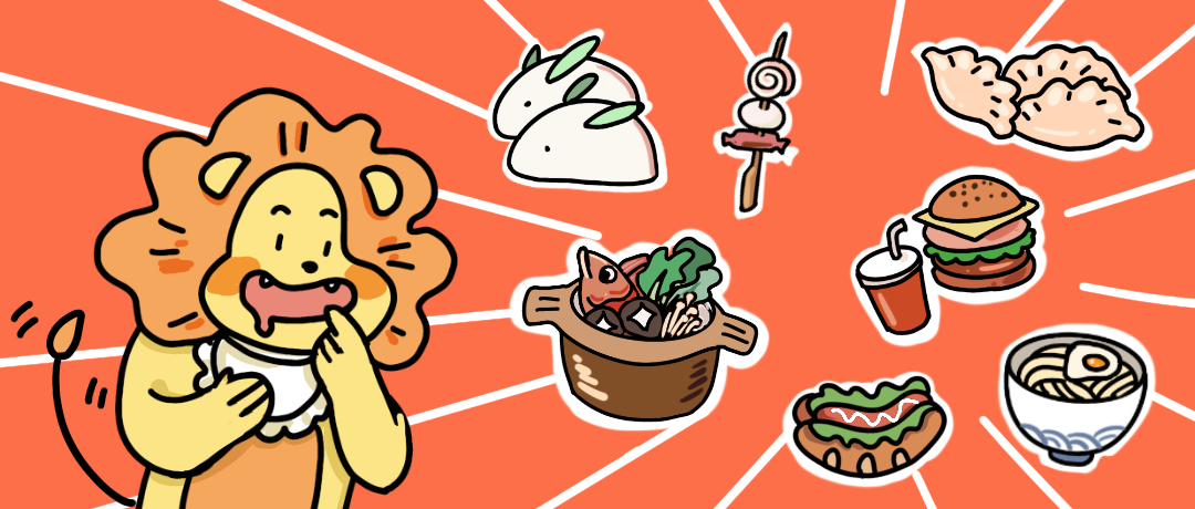 全国43！你听说了吗？