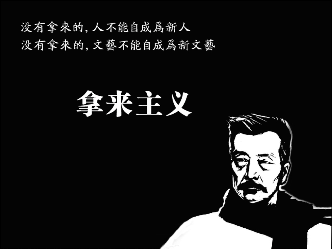 形容狂妄自大的句子(鲁迅曾告诫世人) - 火句子