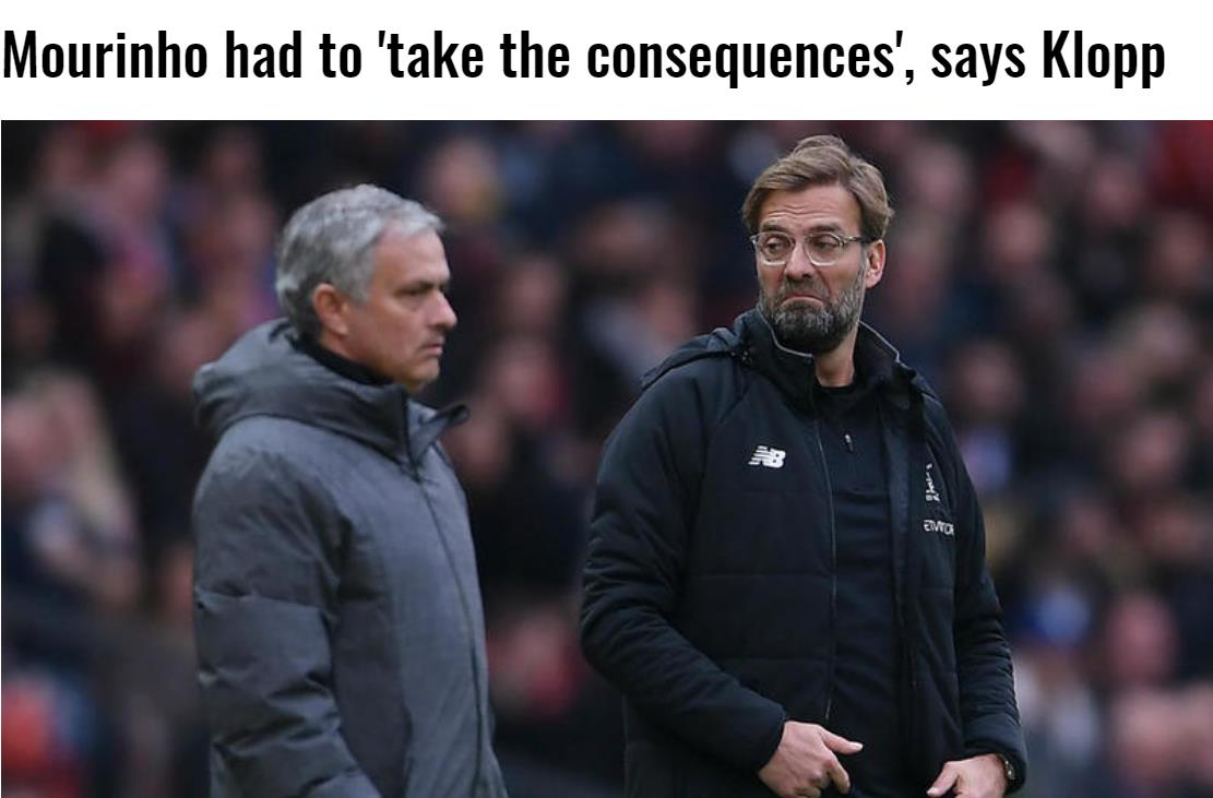 克洛普同情穆里尼奥(克洛普谈穆里尼奥下课 这是他必须承担的后果