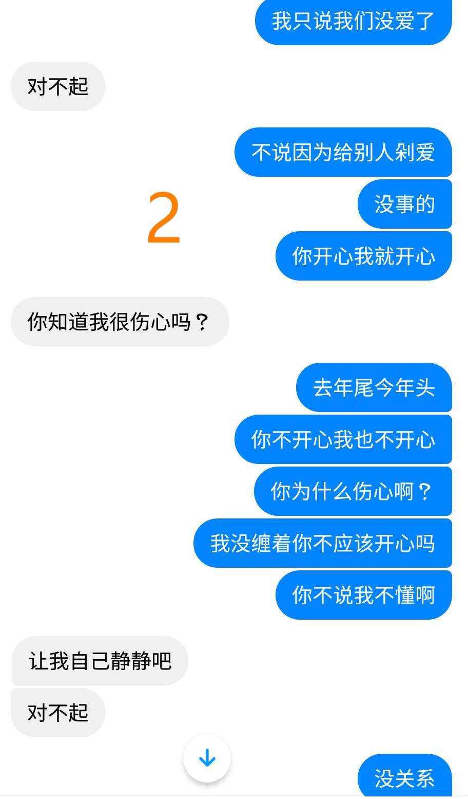 婚姻挽救方法（挽救婚姻的七个方法）-第3张图片-科灵网