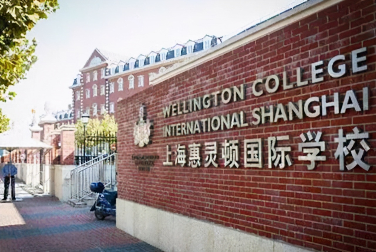 上海“贵族学校”火了，光学费高达几十万，却有着超高的人气