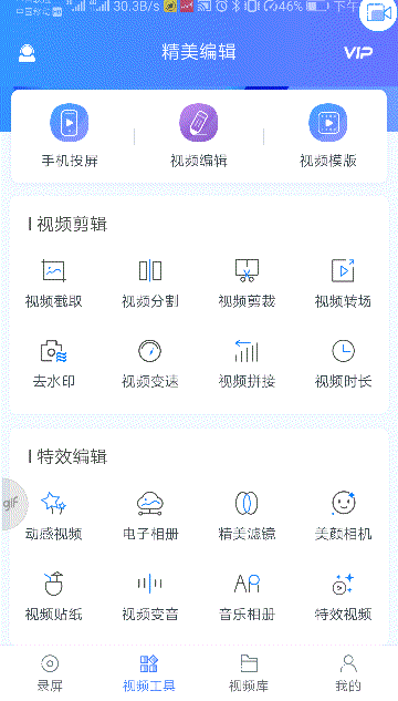 小米手机必备的投屏功能，1秒投屏到大屏幕，效果秒杀8K电视机