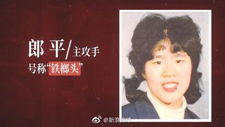 1981年女排世界杯(历史上的今天，1981年11月16日，中国女排首夺世界冠军)