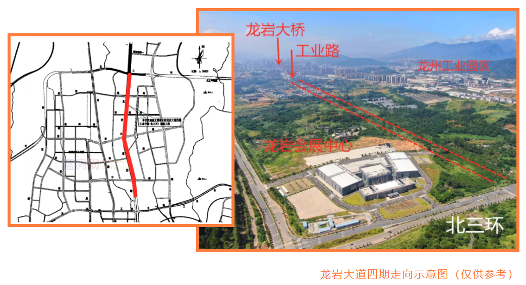 3月22日（星期一）来了！龙岩快报