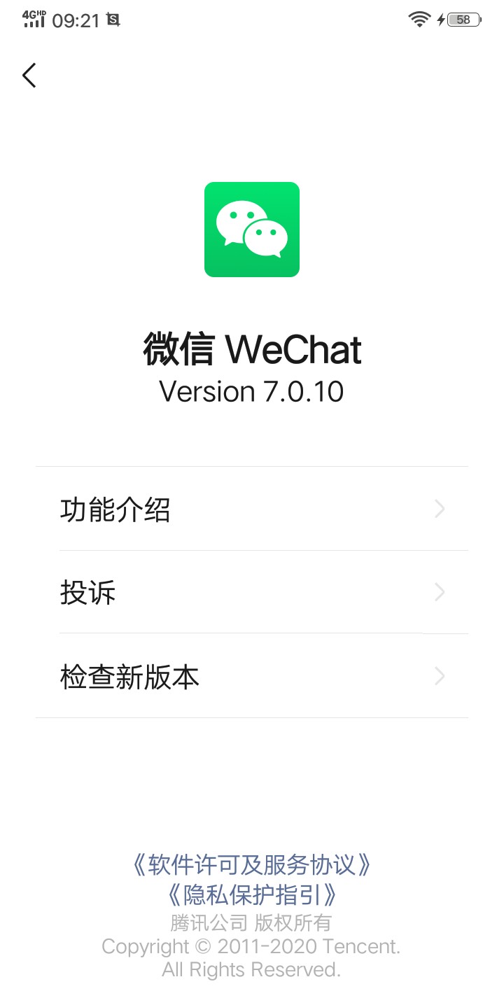 你如何查看自己的注册时间