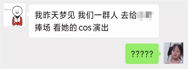 解梦90条(这届网友最见不得人的秘密，都藏在“周公解梦”网站里)