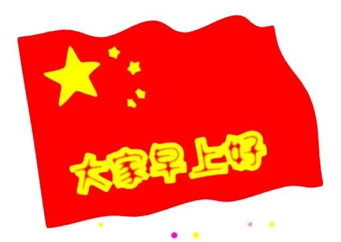 《民法典》规定合同无效后的法律后果