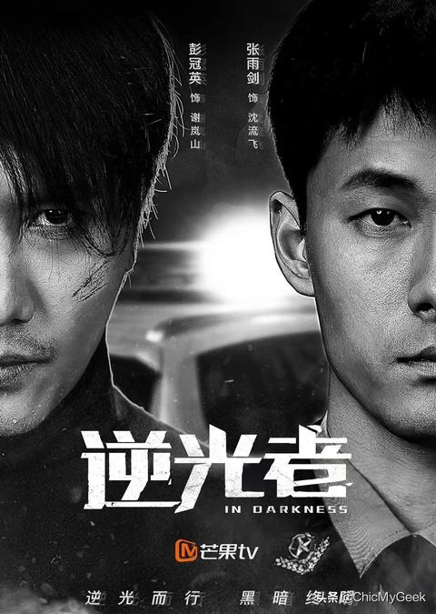 2021必追10部BL剧！罗云熙、陈飞宇《皓衣行》无限延期？