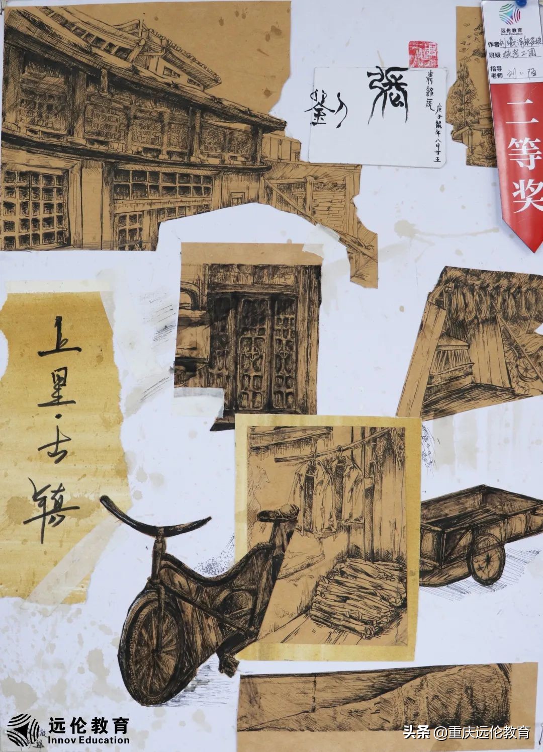 远伦写生回顾｜执笔绘梦，你们才是最美的风景！附优秀作品汇报