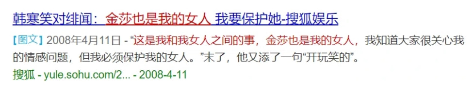 “国民初恋”金莎：和3个男人传绯闻，大骂斯琴格日乐，38岁未婚