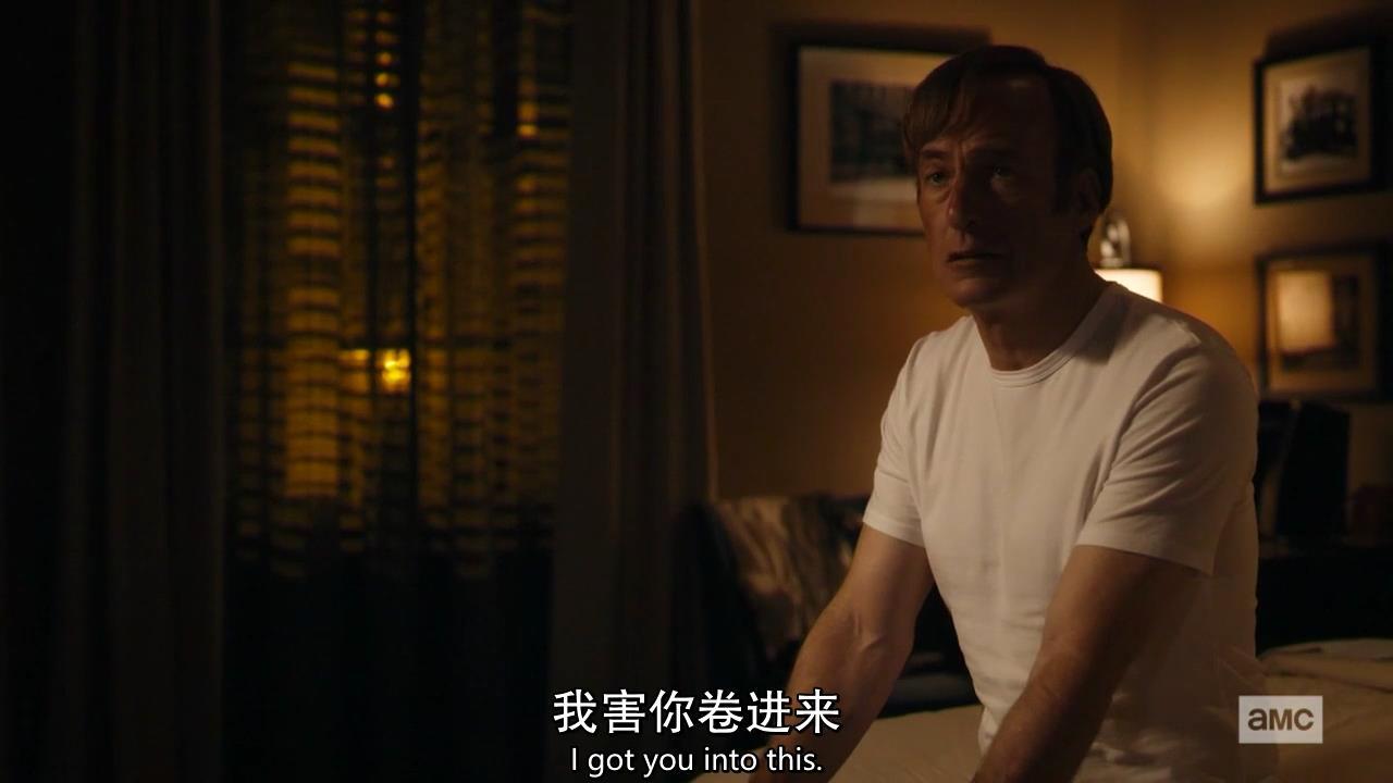 《风骚律师》S5E10：无法饶恕之事