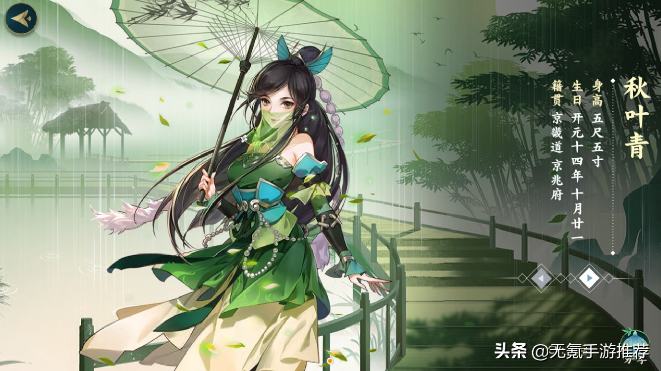 合辑62：十一款古代武侠题材手游