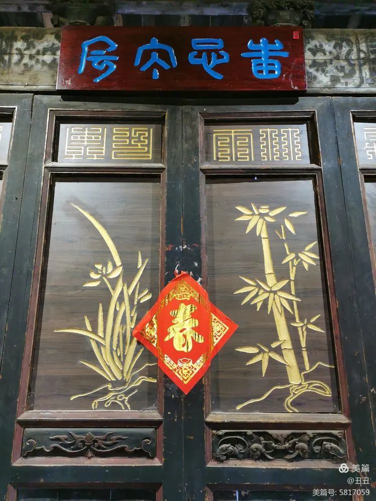 暾照秀才村（作者：漳浦 丑丑）
