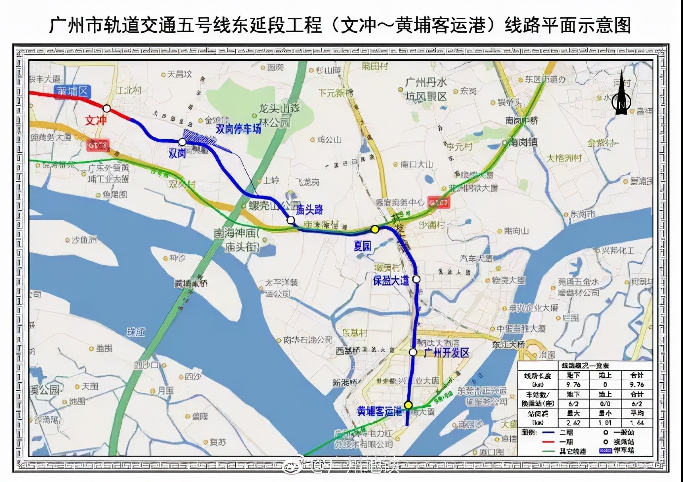 广州轻轨线路图高清图(广州轻轨线路图高清图大全) - 泉兴百科