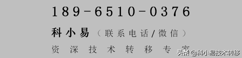 015期：高端装备项目成果推介