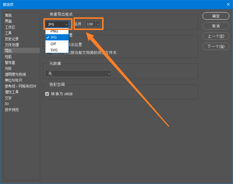 图片太大，试试这两种方法压缩一下，非常好用哦