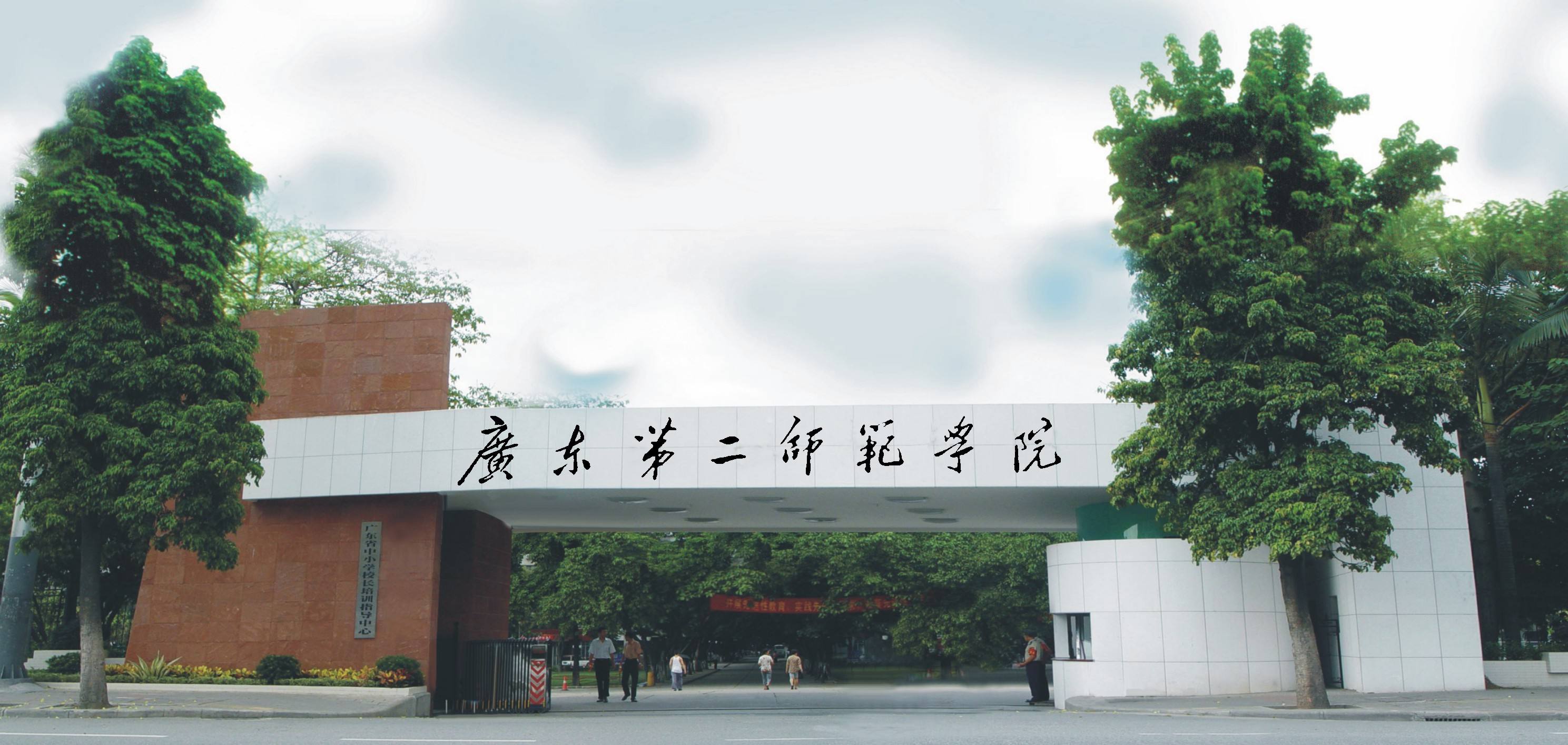 这些广东的大学，校名非常奇怪，其实都是水平不错的公办本科