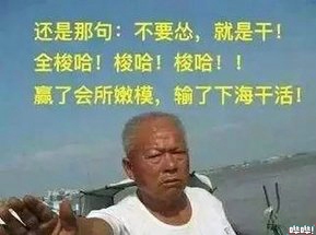 2.7亿玩家，年赚150亿！风光了20年的棋牌游戏，为何如今凉凉了