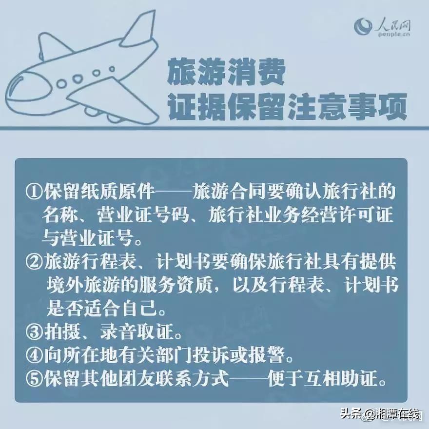 家有空调的湘潭人速看！保修期内空调维修超2次，可以换货吗？