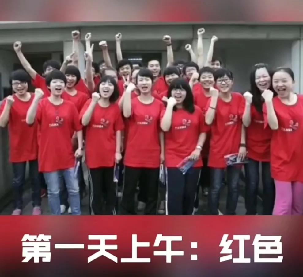 高考穿什么颜色衣服好（高考家长四大穿）