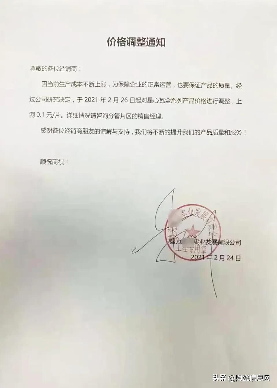 夹江西瓦价格原料价格成倍暴涨