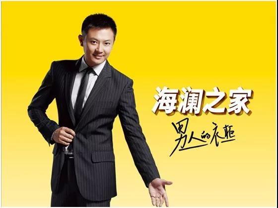 这种"明星代言 黄金时段电视广告 强吸引性口号"的营销方式,在那个