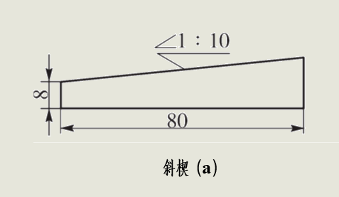 1比1的坡度计算公式(机械制图基础知识:斜度与锥度)