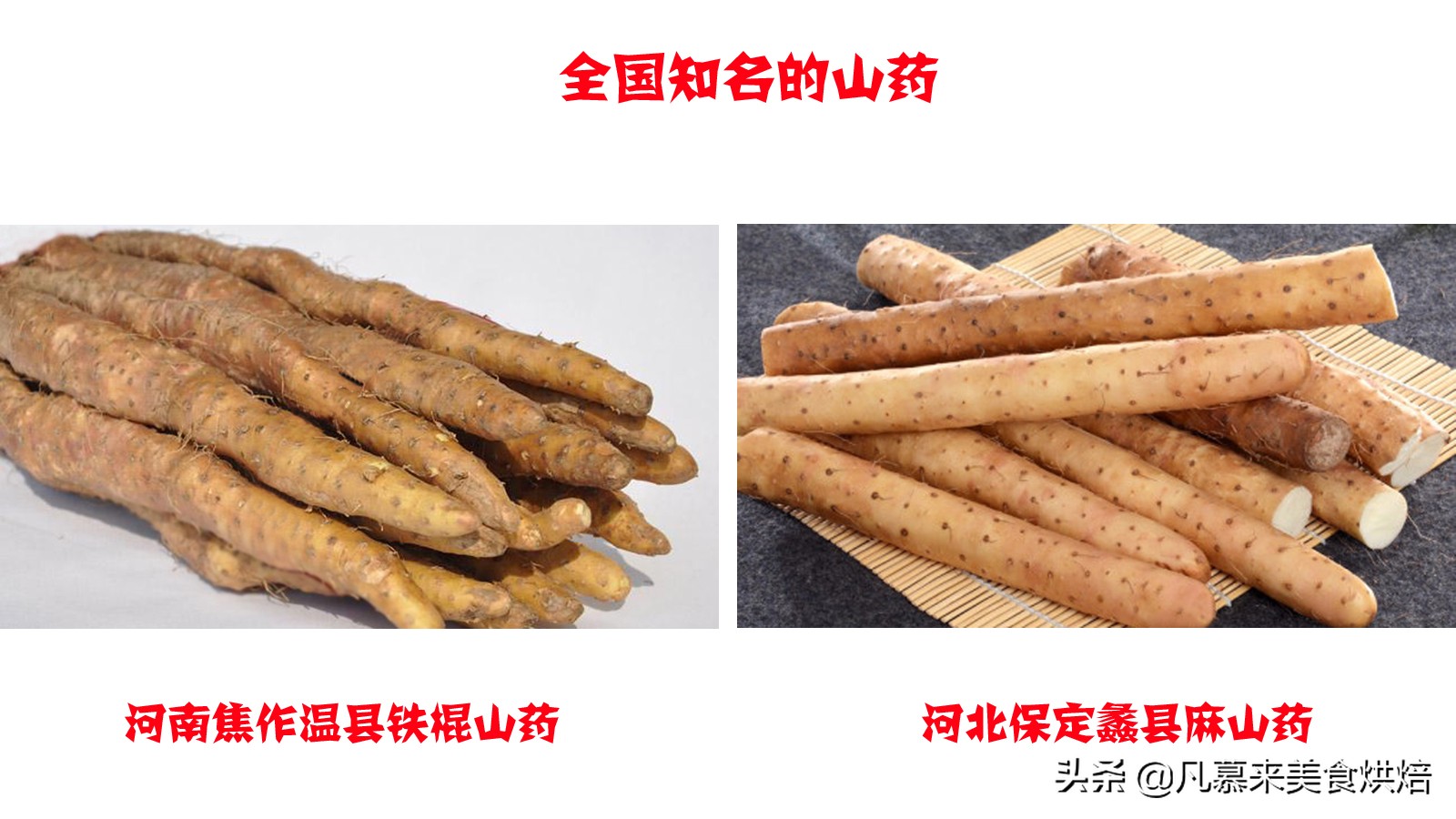 “中国网红土特产20强”引起争议，看看有你家乡的吗？都有哪些