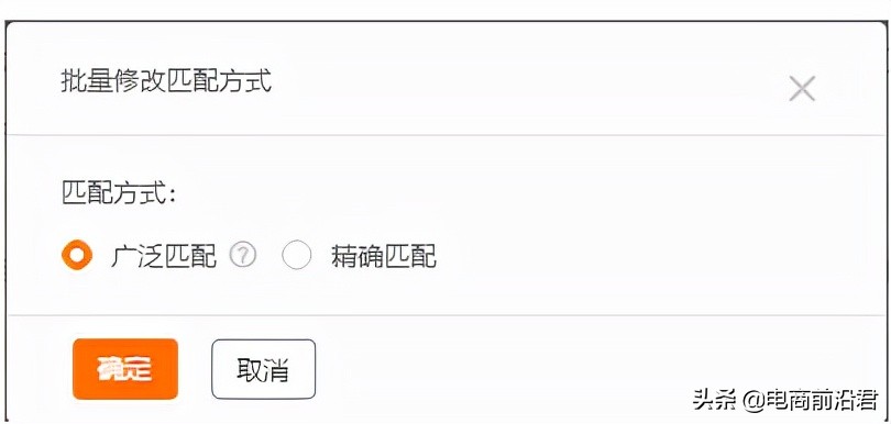 淘宝直通车使用方法，5个直通车的基本流程