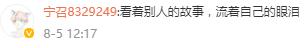 第一集就死掉的角色,引爆1亿热搜,谁还敢笑她是综艺咖