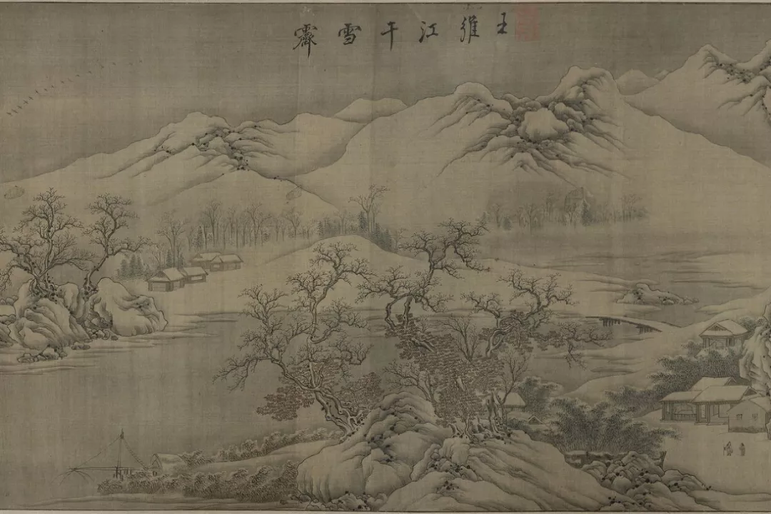 佛教“六根互用”观念对宋代士大夫日常生活与审美活动的影响