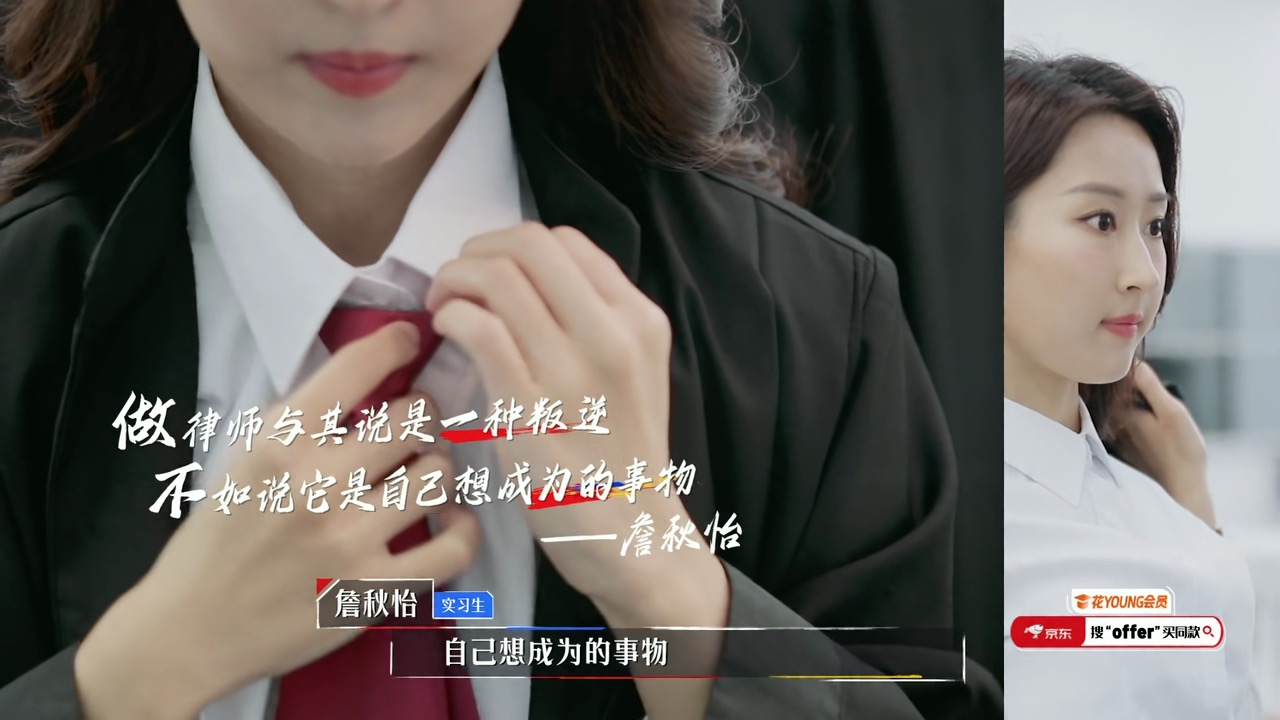 offer2模拟法庭，全场最佳的王骁刘煜成，是君合的选择么？