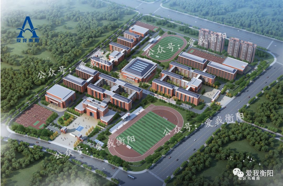 终于来了！长沙雅礼中学正式签约入衡！明年秋季在这里招生