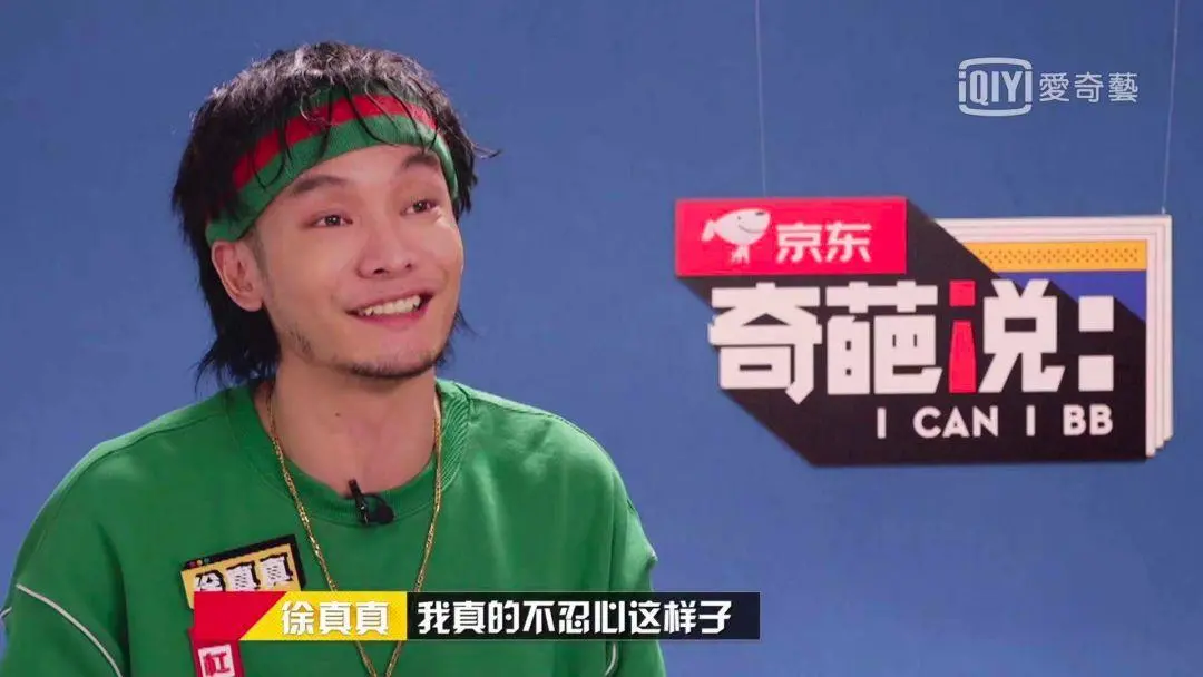 曾被你无限嘲讽过的徐真真,你可能不知道以前有多么牛逼