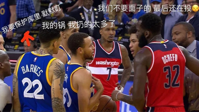 伊巴卡也算是个球场恶汉(他是NBA少有的真恶汉！比赛中挑衅科比，伊巴卡举拳他却在冷笑)