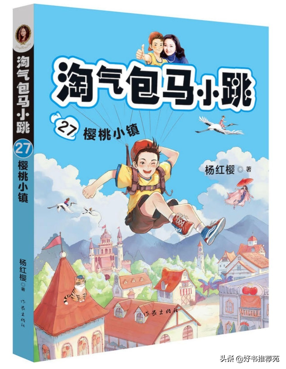 我们在长大,而他们永远是孩子,一直在幻想,一直在冒险,无论什么时候