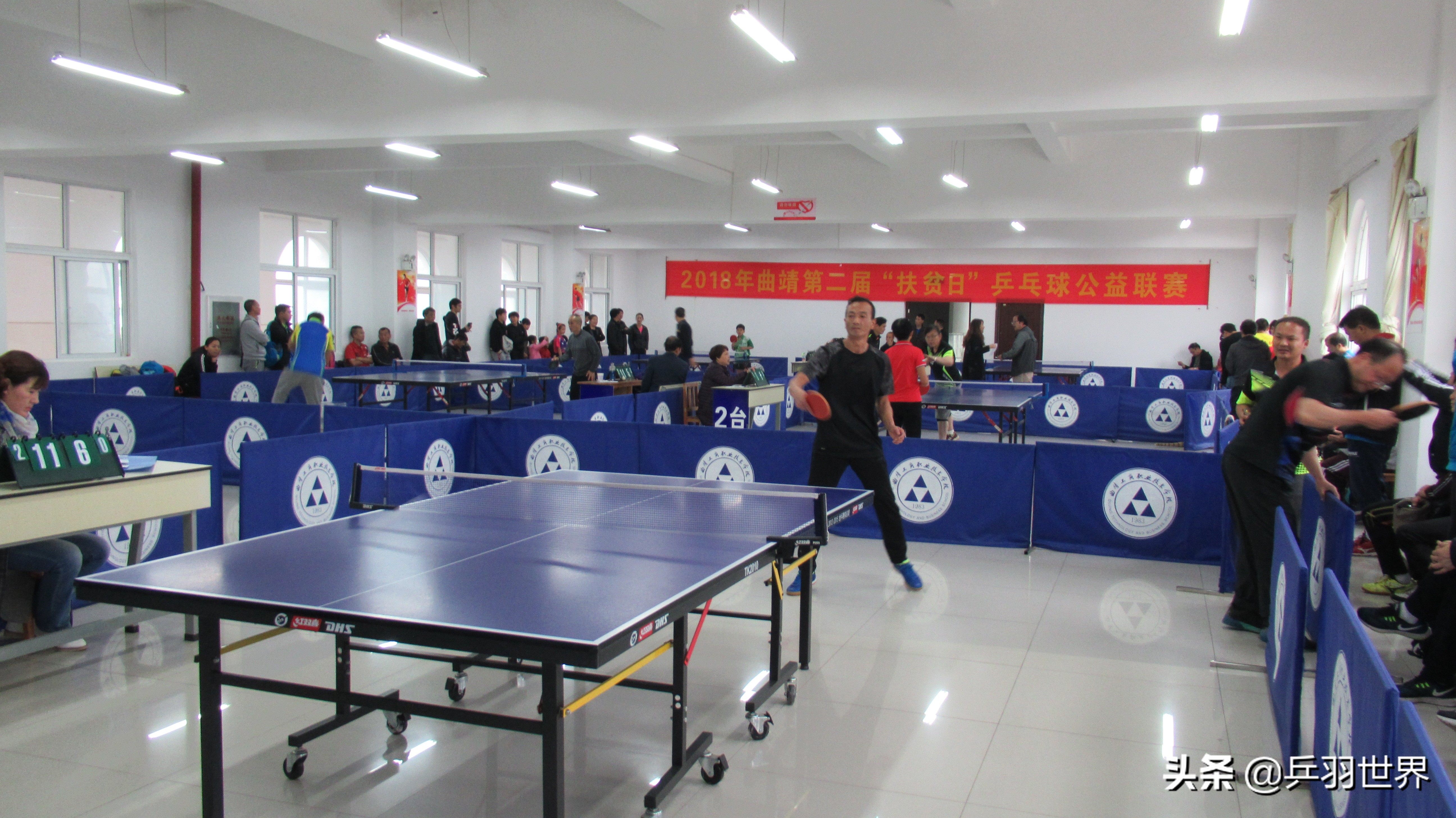 曲靖工商职业技术学校（曲靖工商职业技术学校乒乓球俱乐部假期乒乓球培训招生）