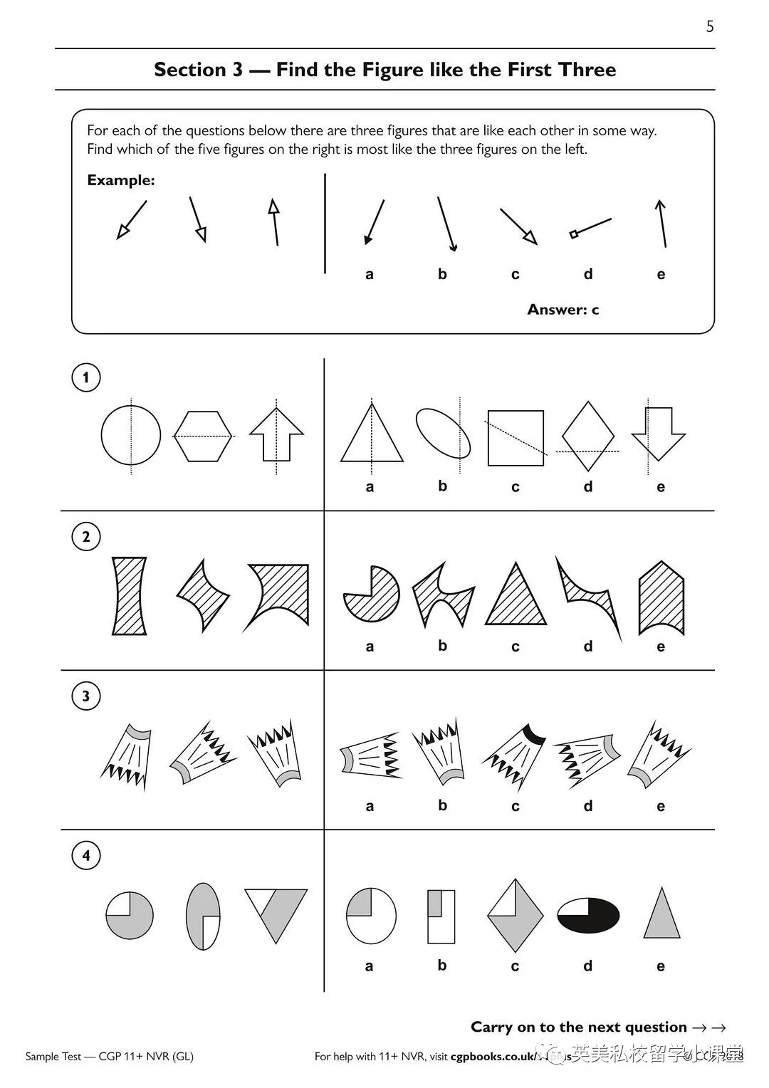 揭秘：英国各大私校，及国际学校，入学考试CAT4考什么？