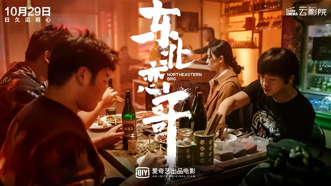 院转网是院线的“不速来客”，还是平台的“征途”？