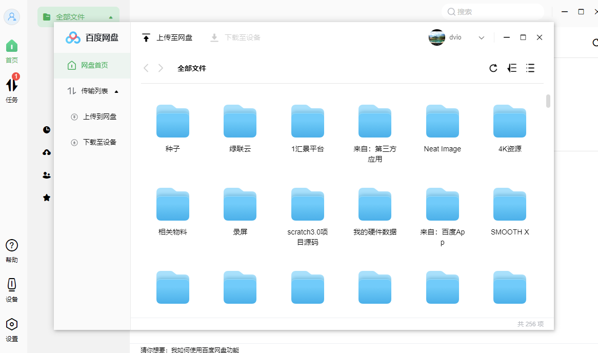 数据实测，绿联私有云存储DH2100，操作简单，速度快