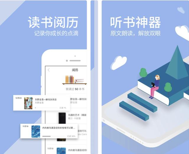 每台手机都必装的软件，这6个逆天APP，让你的手机更值钱