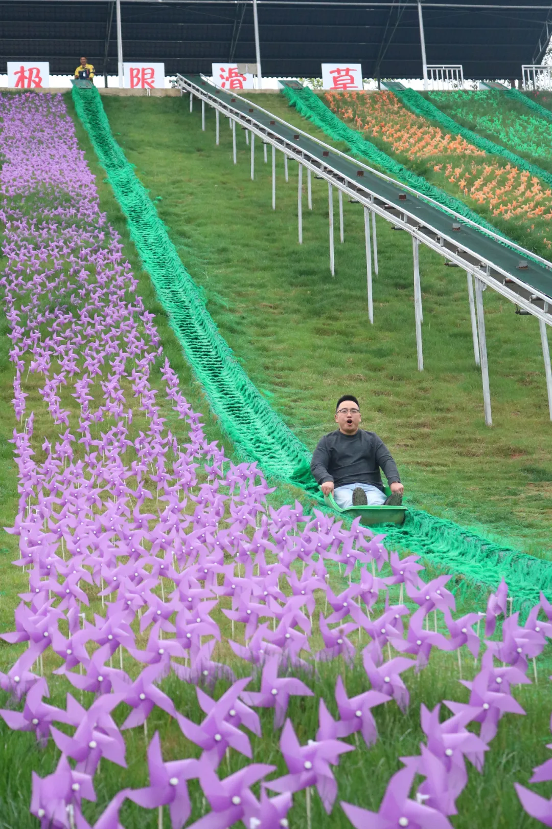 来北川「飞鸿滑草场」体验45°极限滑草，带孩子们来嗨翻天