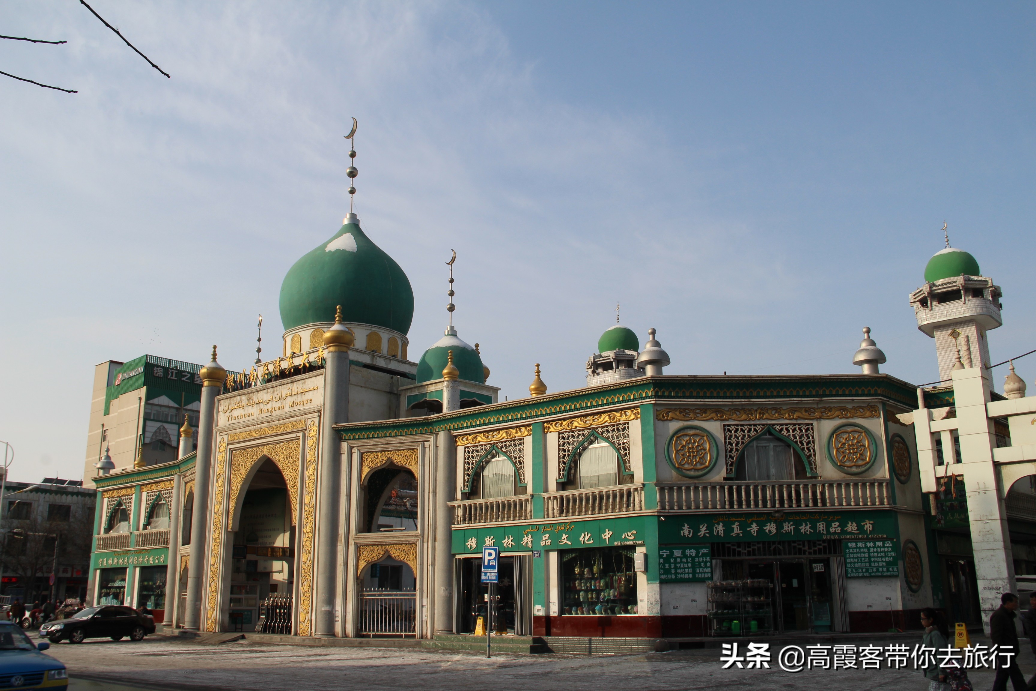 银川南关清真大寺 临夏南关清真大寺阿訇-徐拾记官网