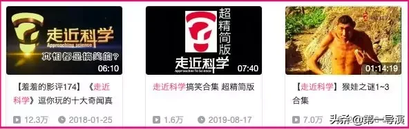 中国荧幕史上的喜剧巅峰，大型悬疑单元剧《走近科学》停播了