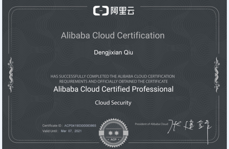 90后ACE成长记——从偏居一隅小城里走出的核心技术人