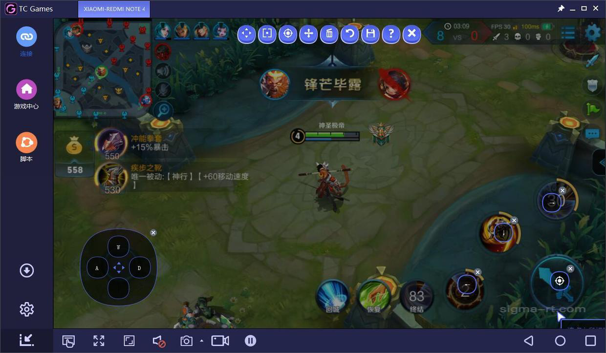 使用安卓投屏软件在电脑上玩吃鸡、王者手游的方法教程