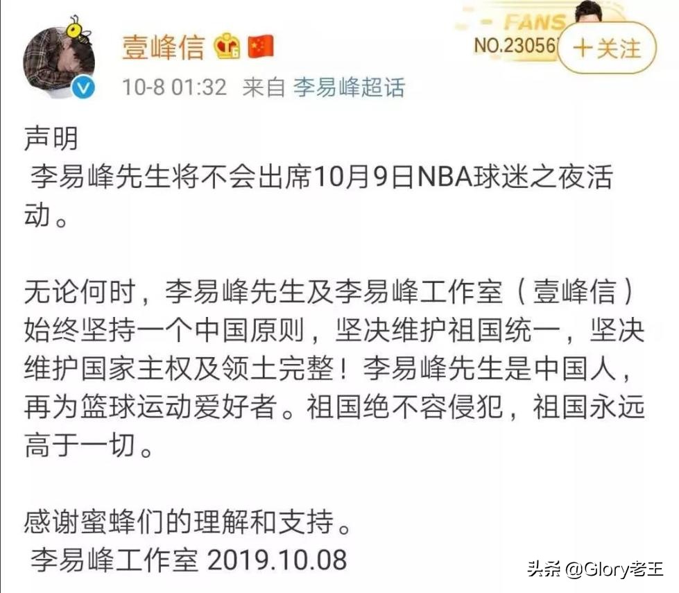 电脑上怎么看nba免费直播(重磅！央视恢复转播NBA正赛，再也不用付费观看了)