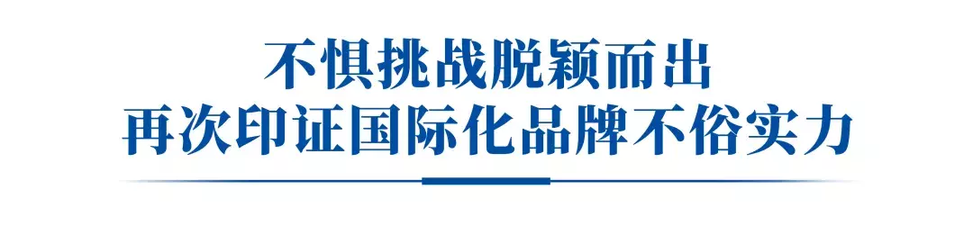 俄罗斯世界杯怎么也用宇通大巴(央视多次报道，宇通赞助的国内唯一WTA顶级赛事圆满落幕)