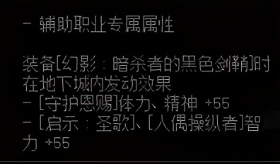 DNF：希洛克装备眼花缭乱？一分钟速递让你不再迷茫