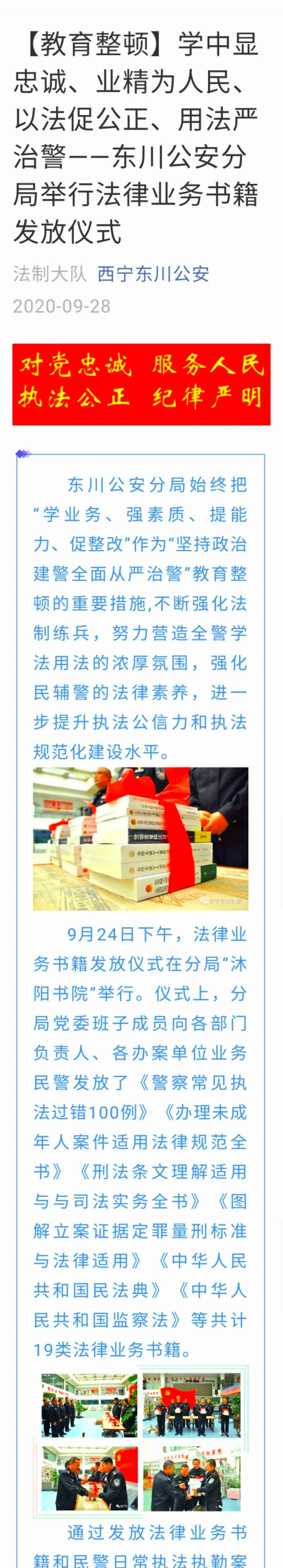 交通事故处理程序规定,交通事故处理程序规定2021